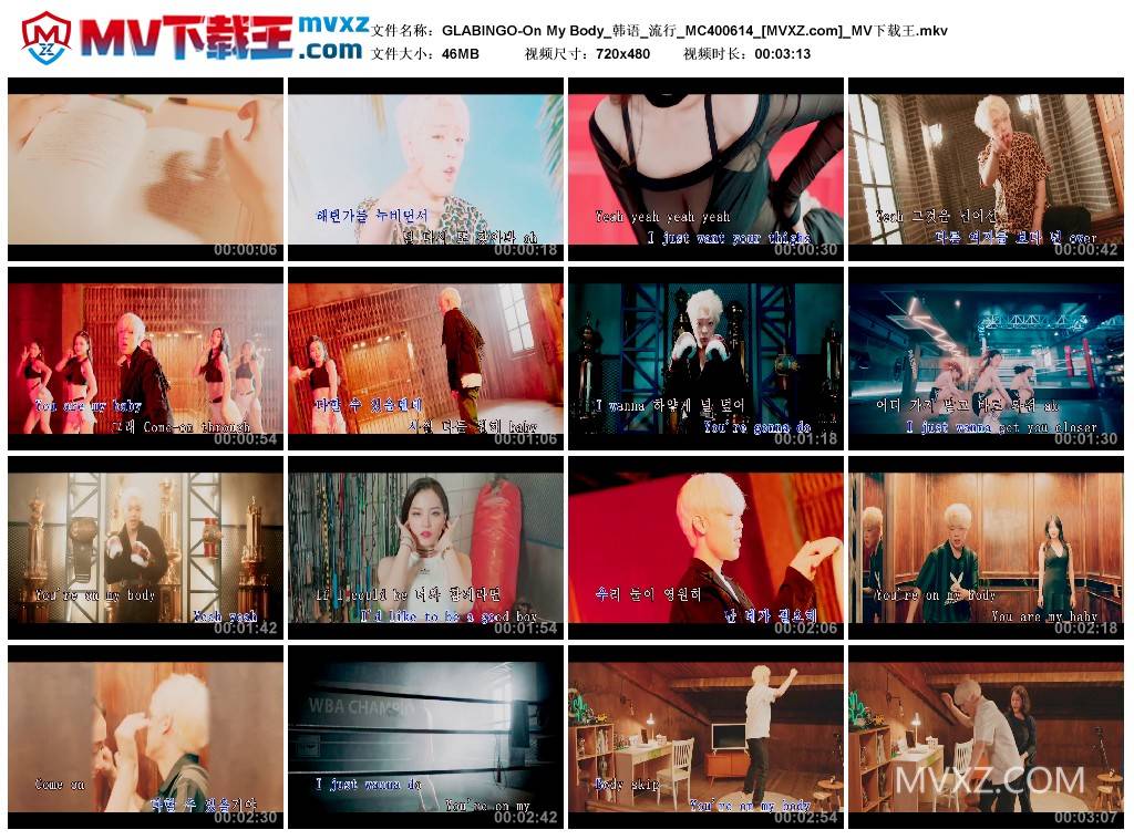 GLABINGO-On My Body_韩语_流行_MC400614